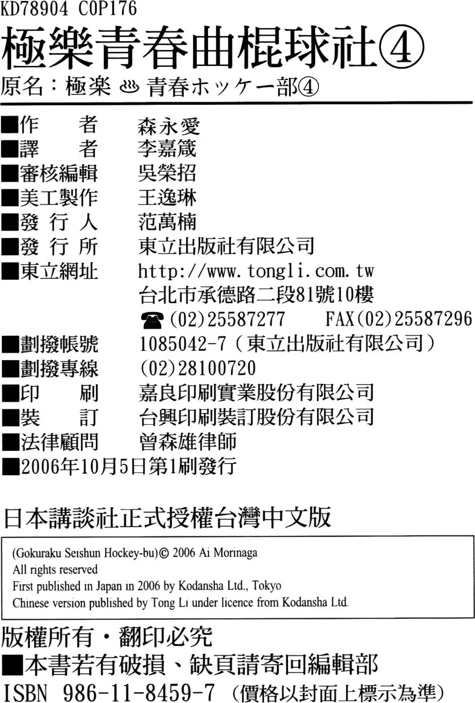 第168页