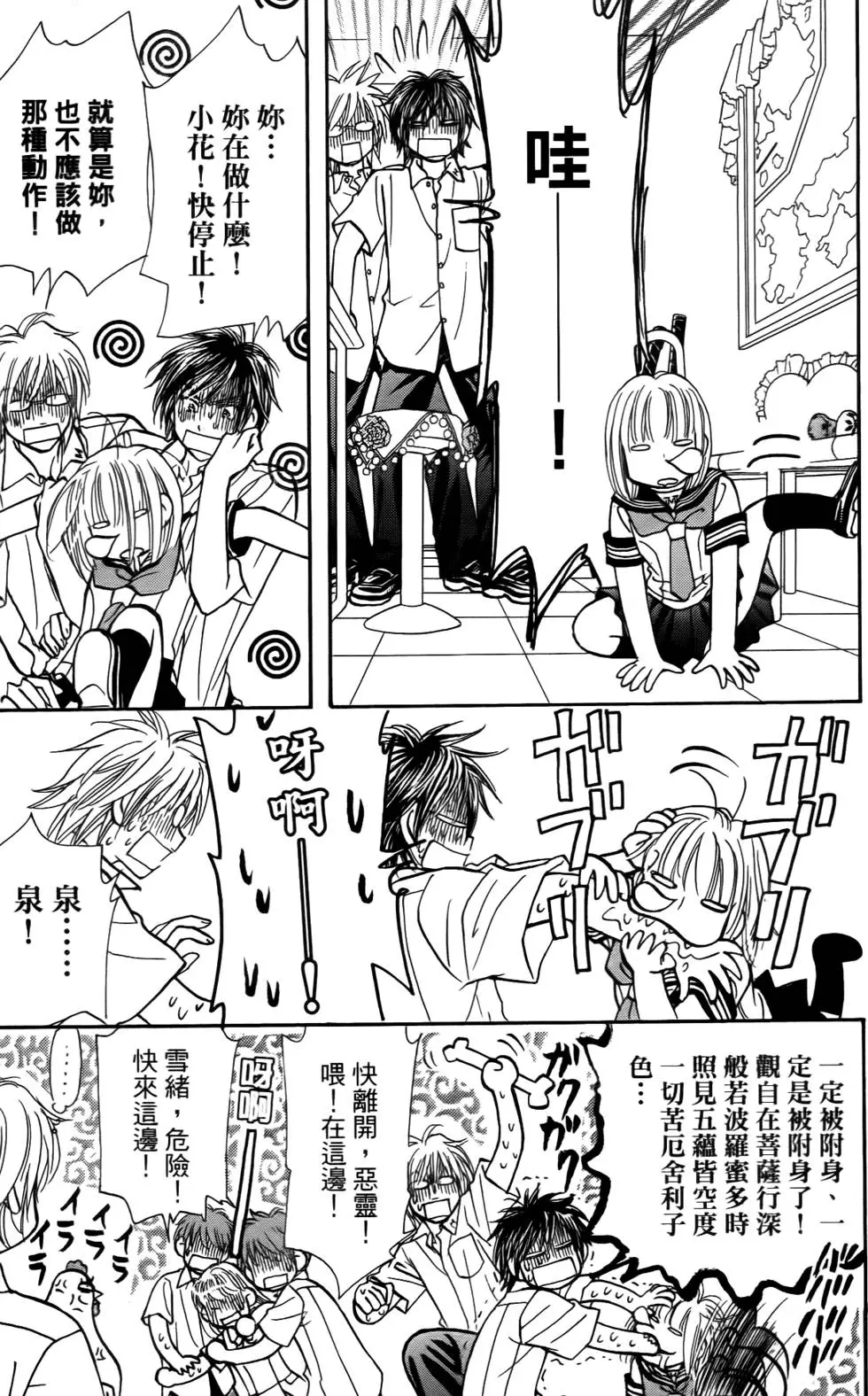 第31页