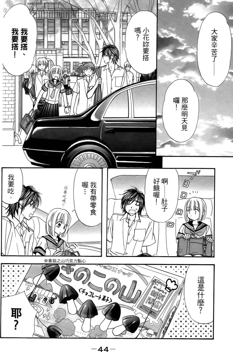第42页