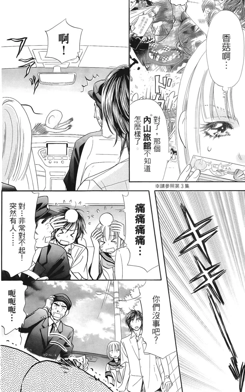 第44页
