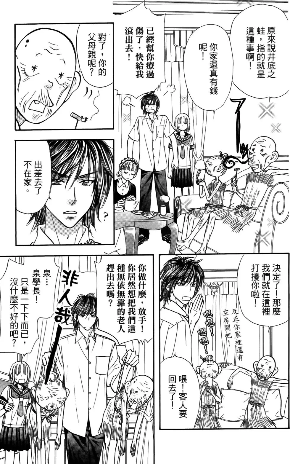 第49页
