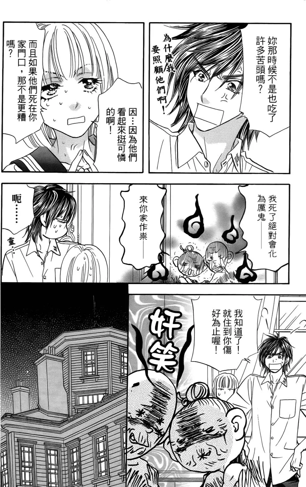 第50页