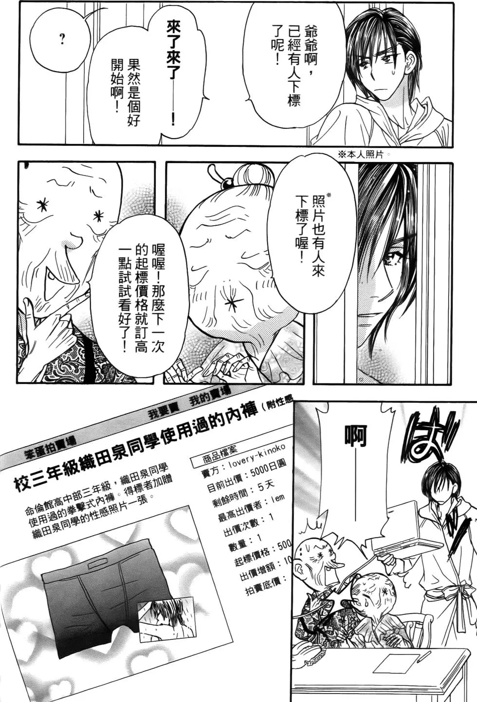 第52页