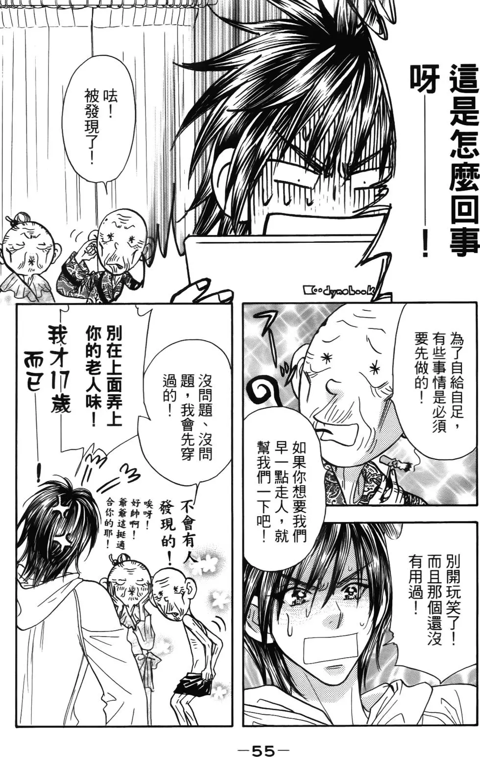 第53页
