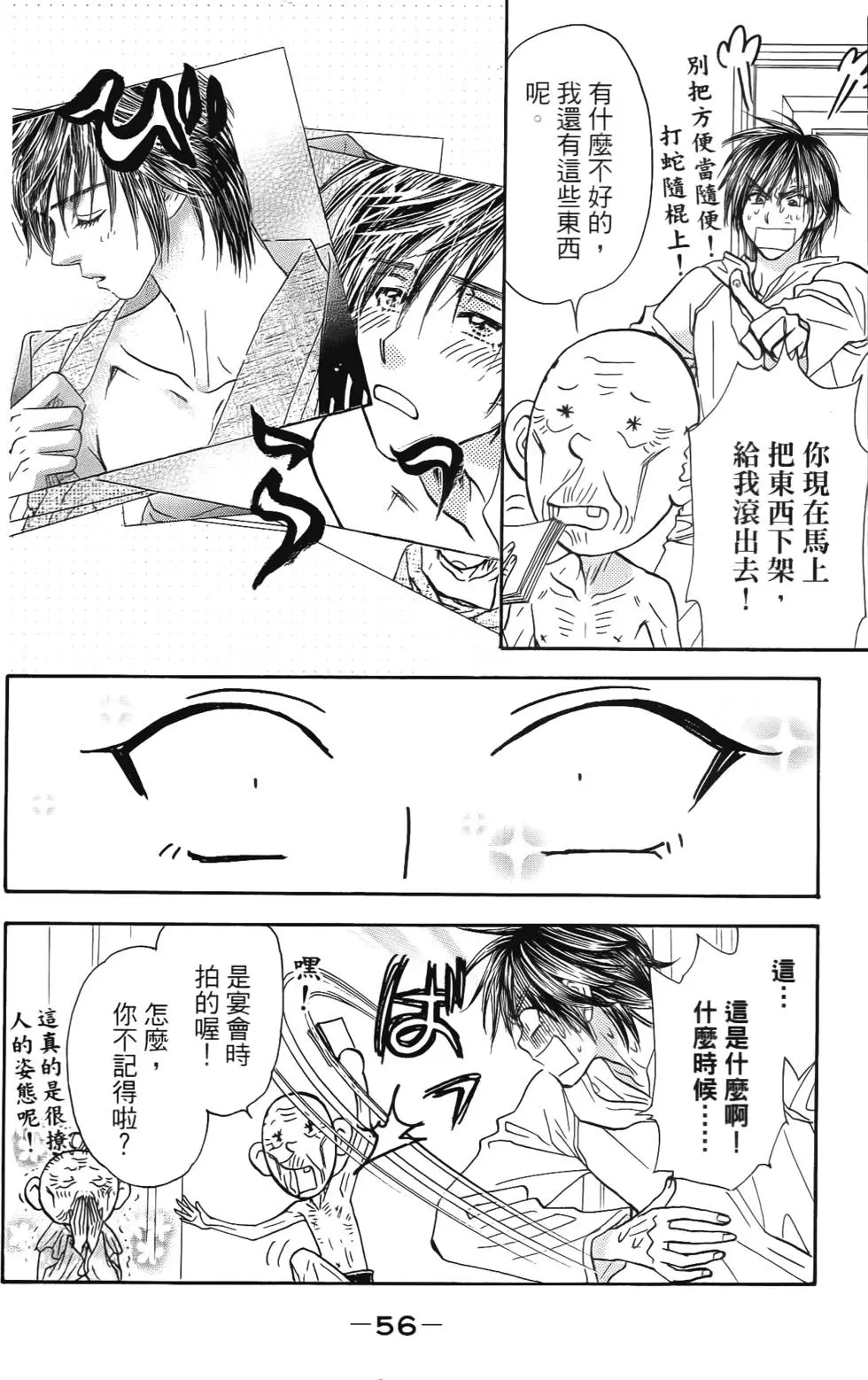 第54页