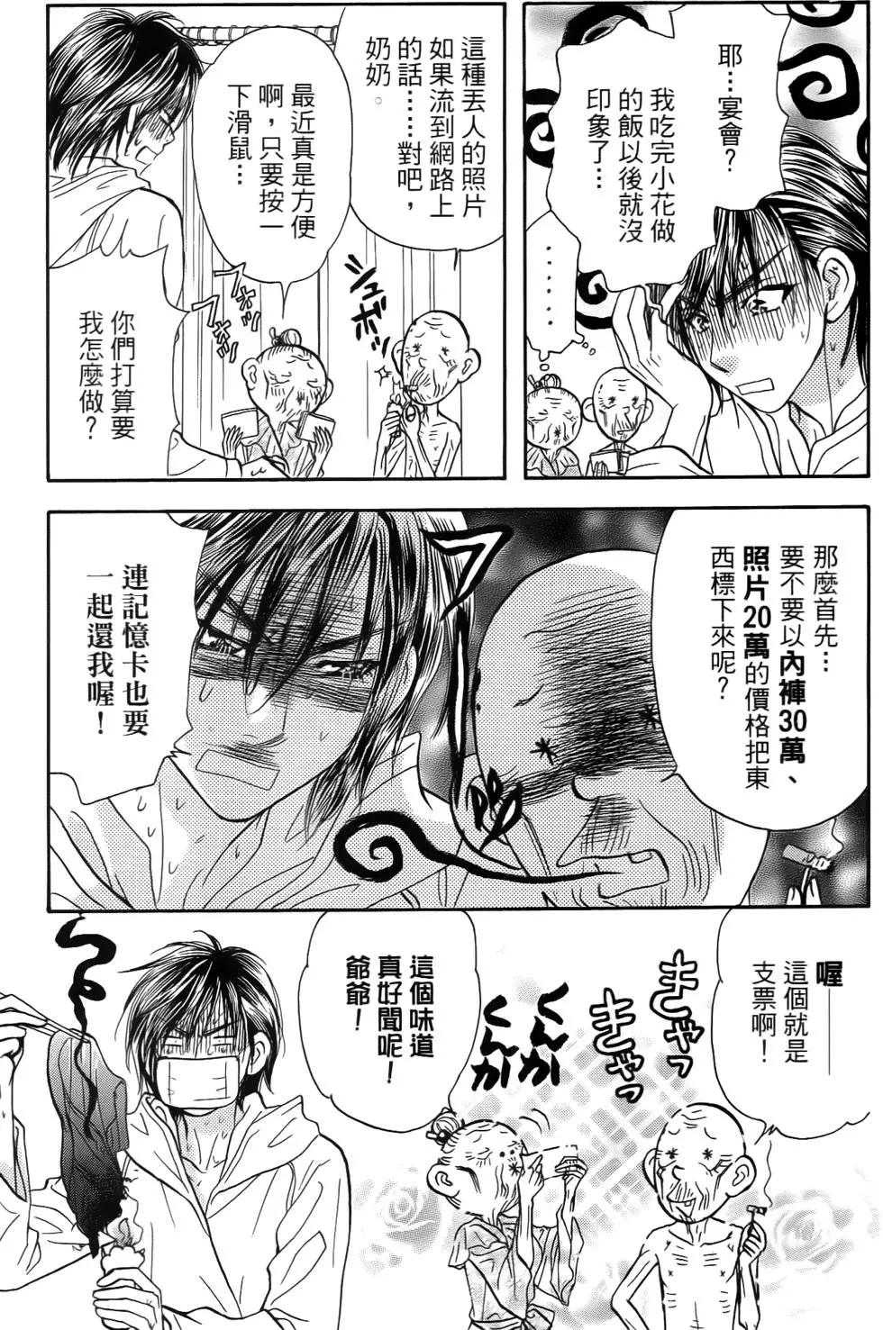 第55页