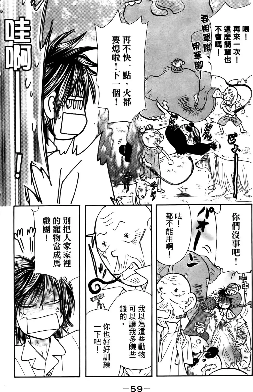 第57页