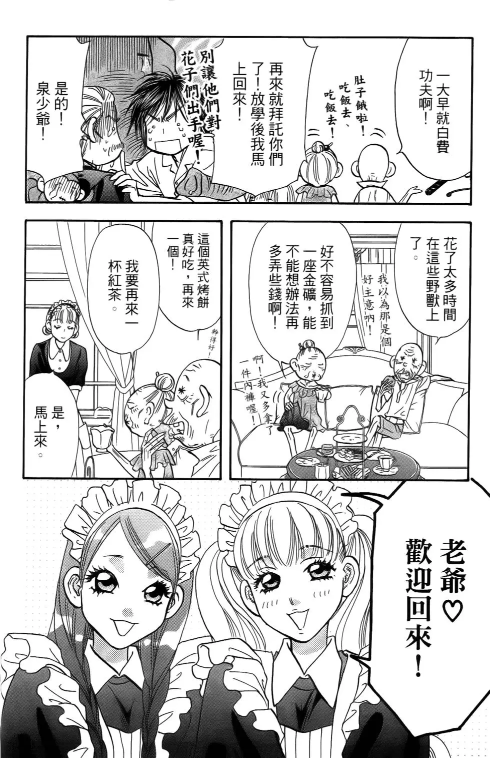 第58页