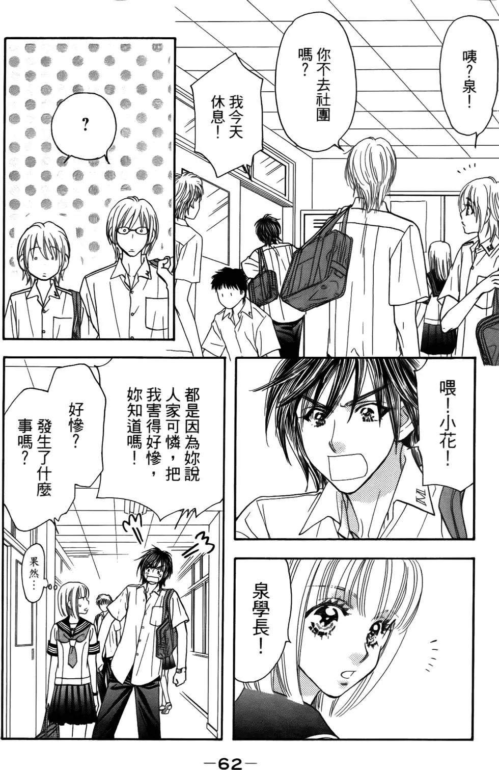 第60页