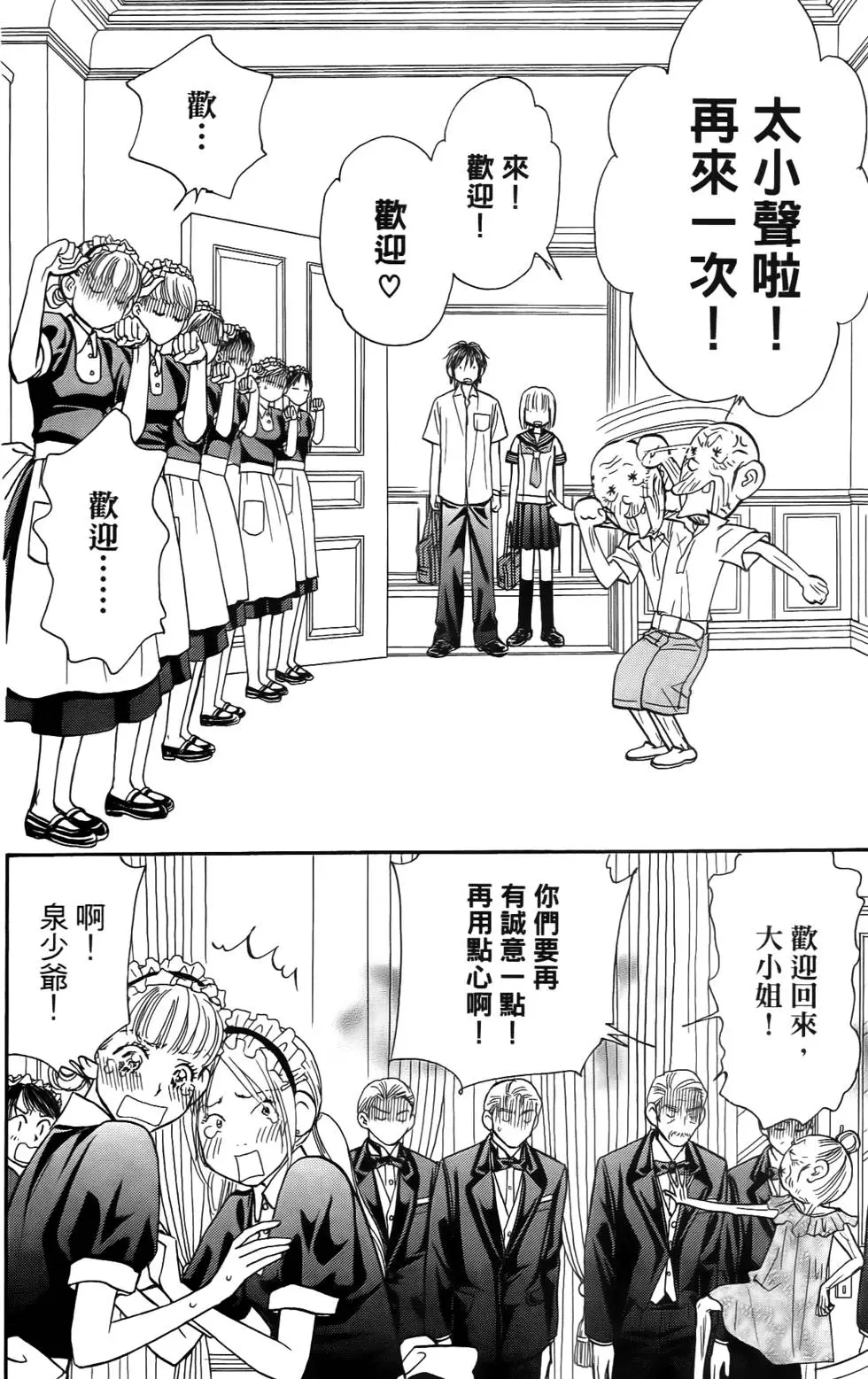 第62页