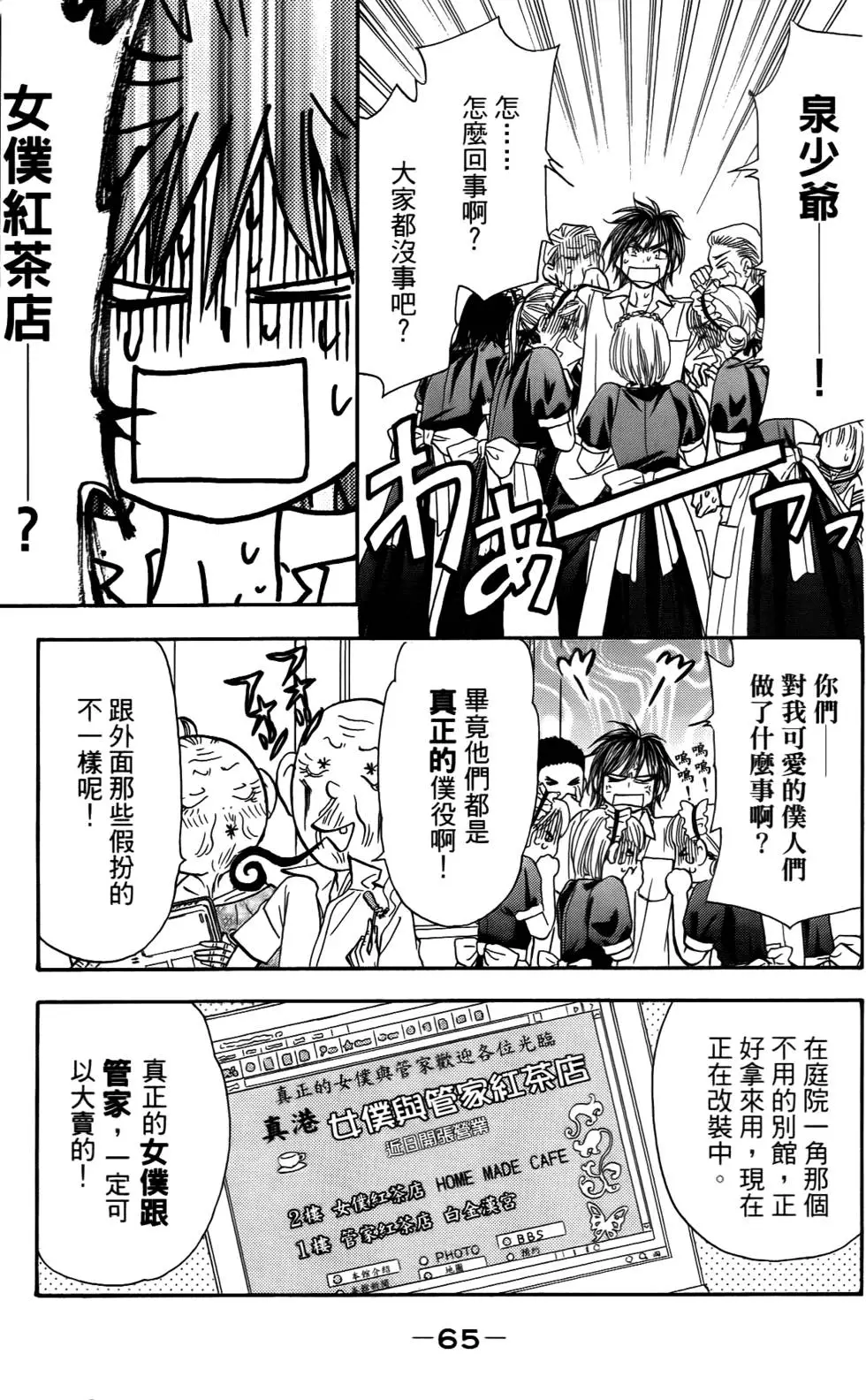 第63页