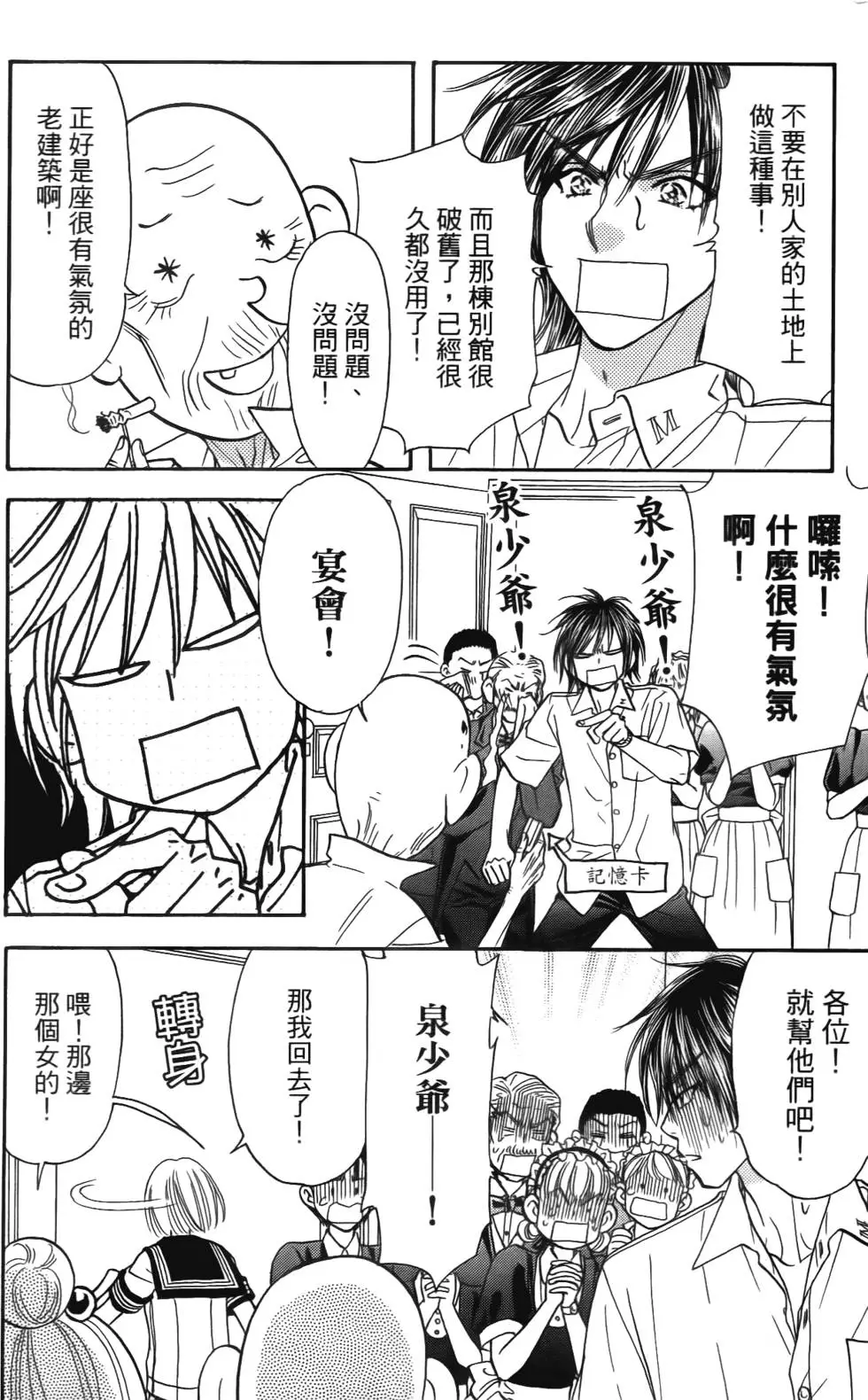 第64页