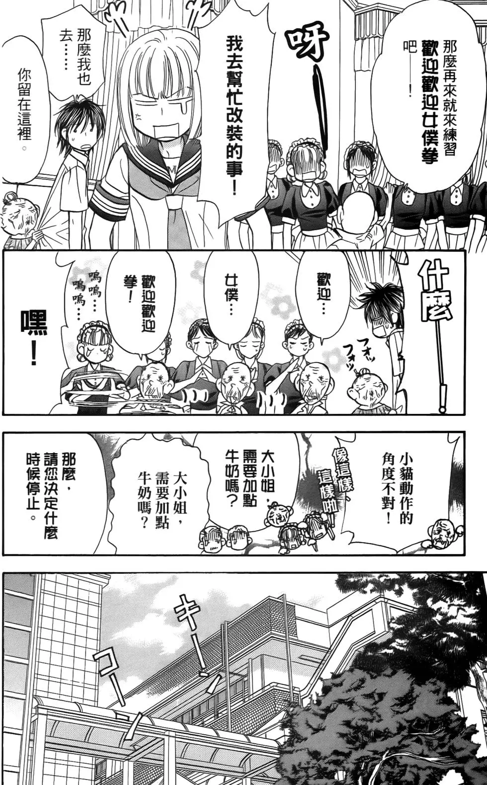 第66页