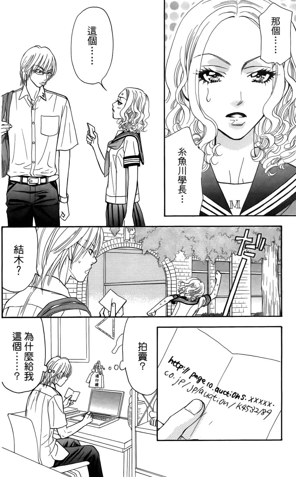 第68页