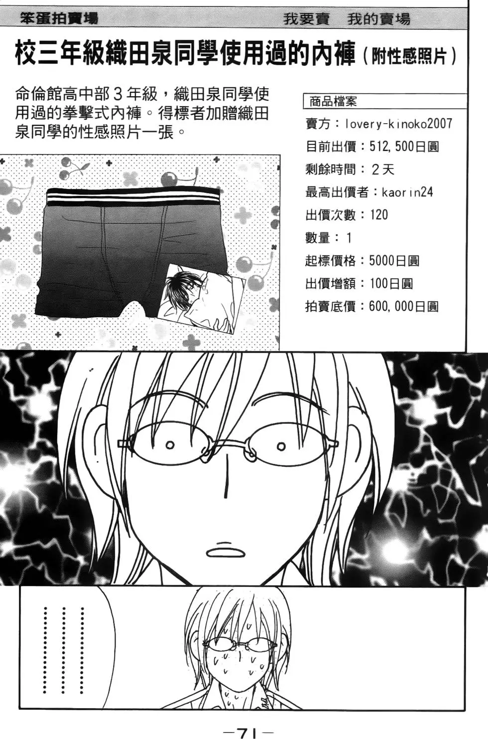 第69页