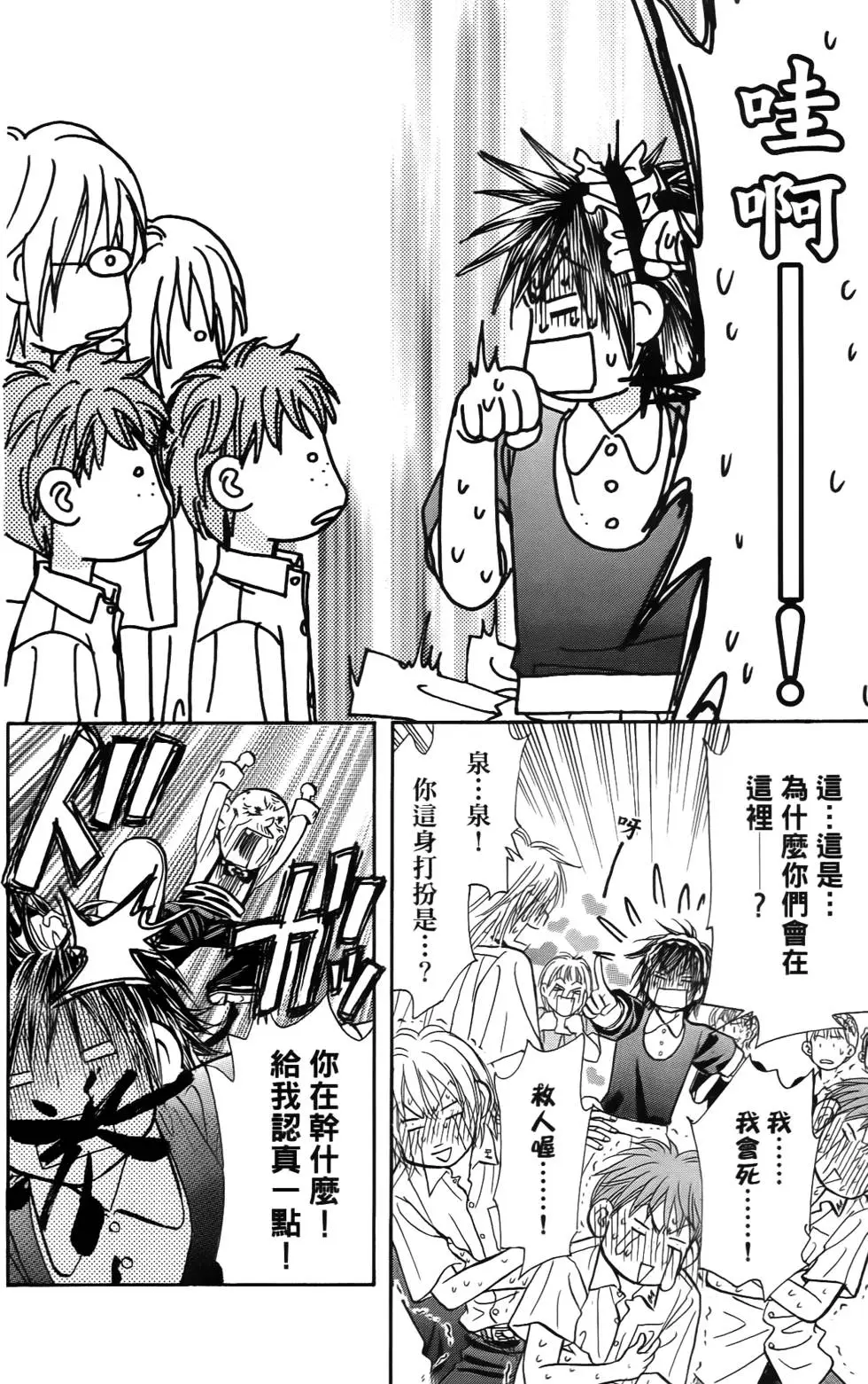 第74页