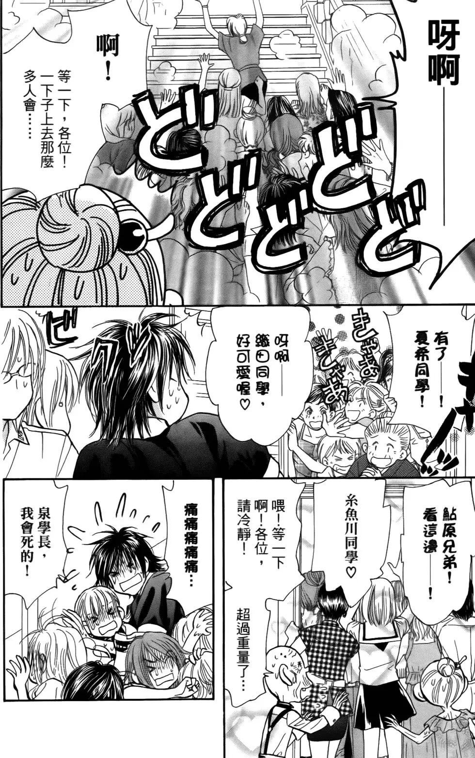 第76页