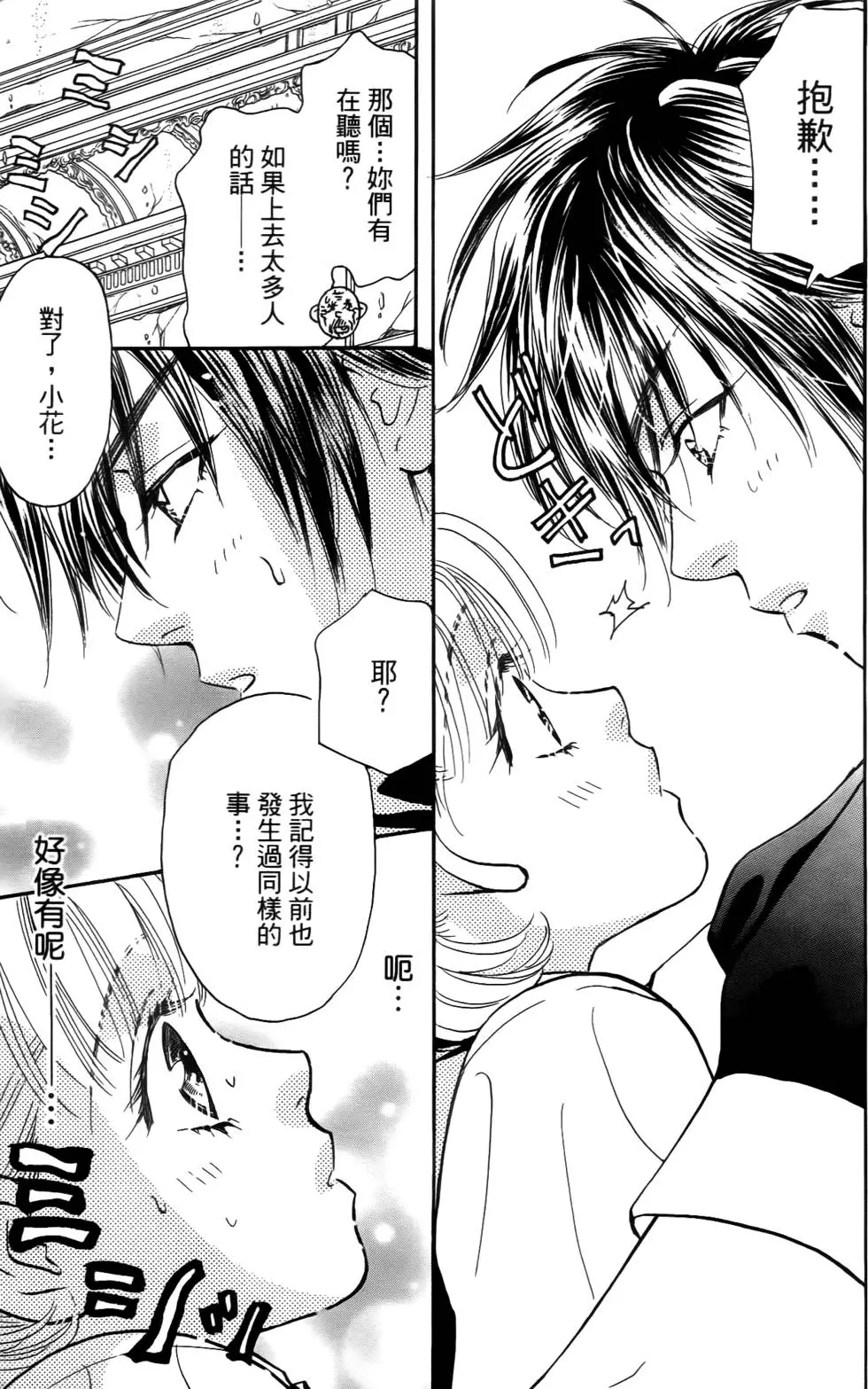 第77页