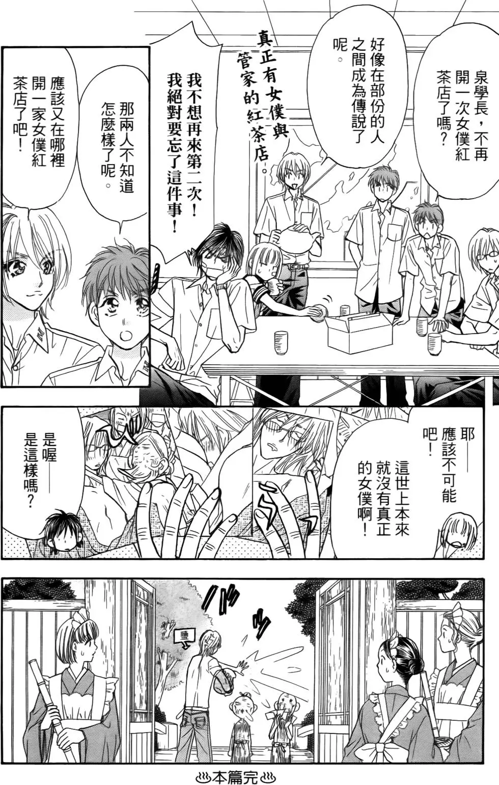 第80页
