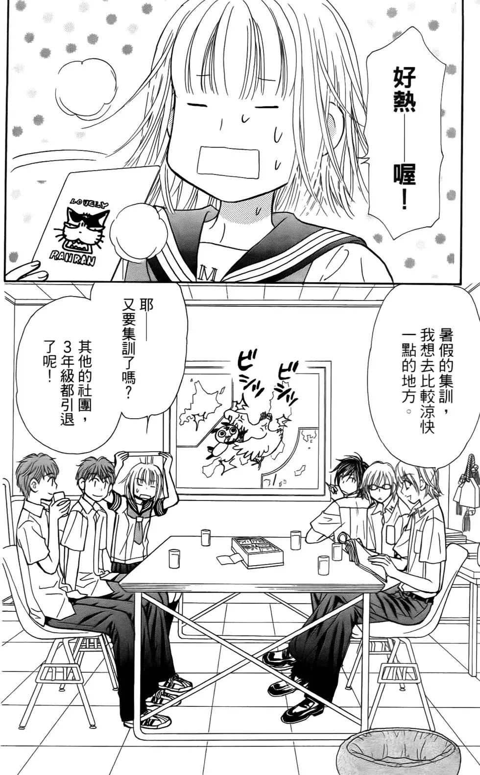 第82页