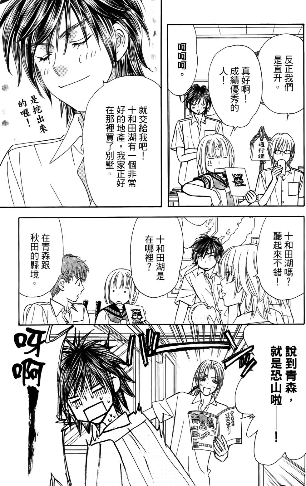 第83页