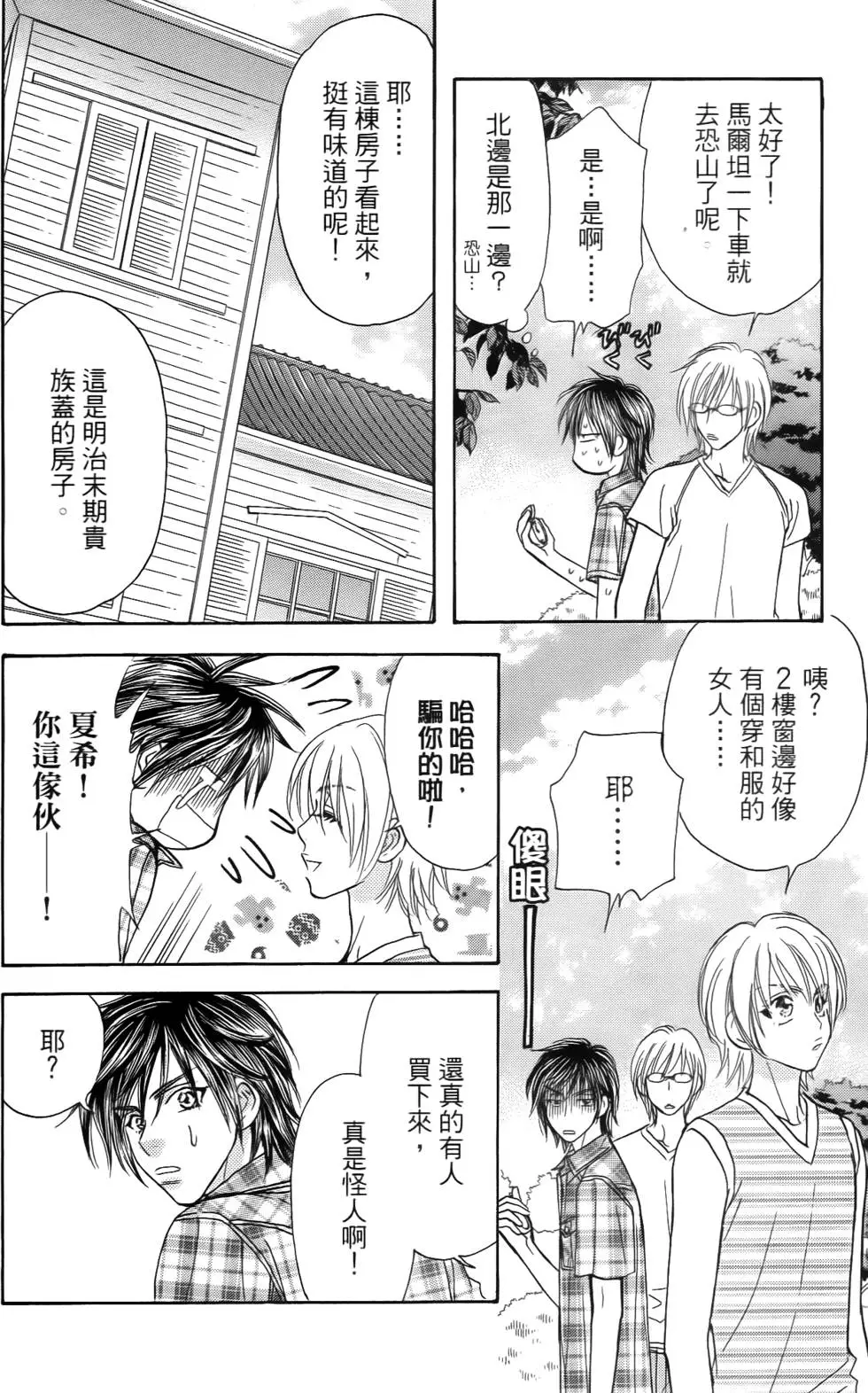 第86页