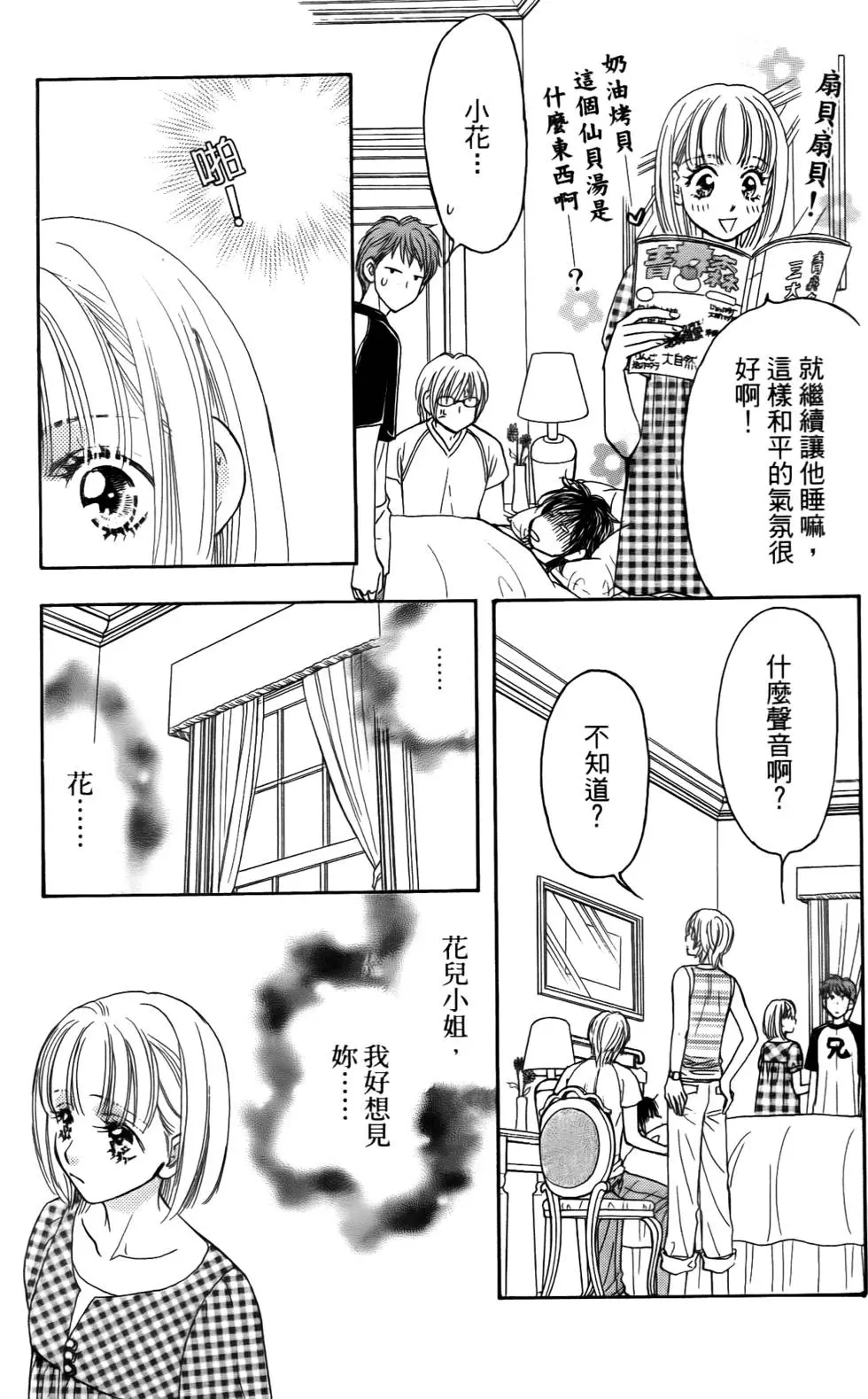 第89页