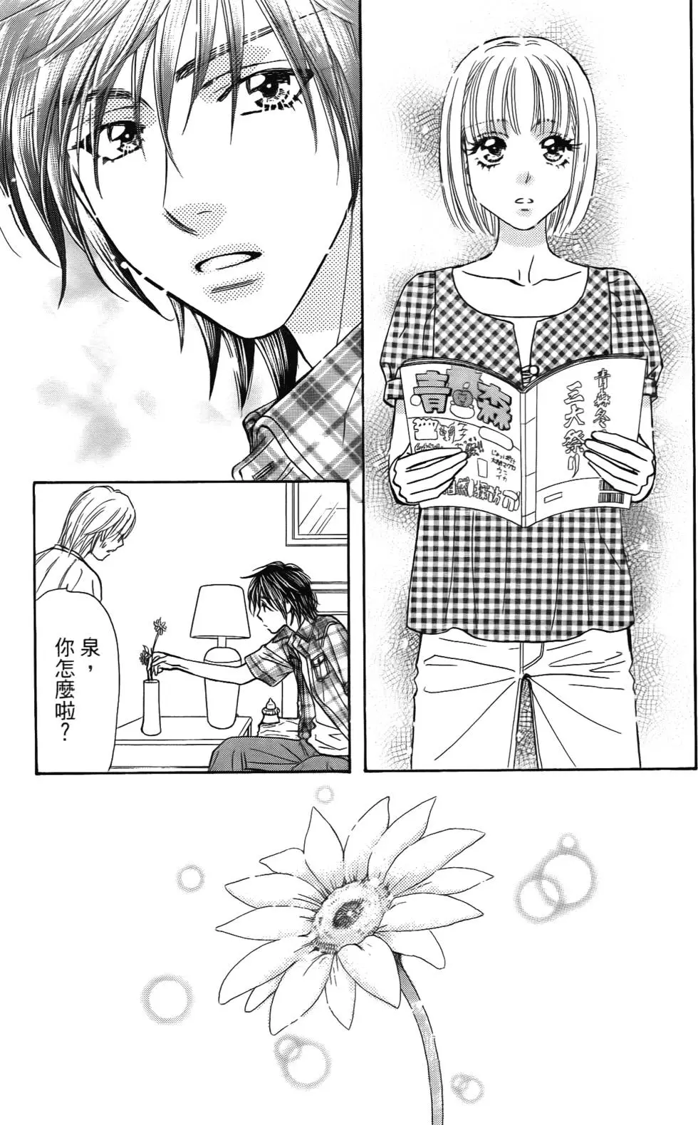 第91页