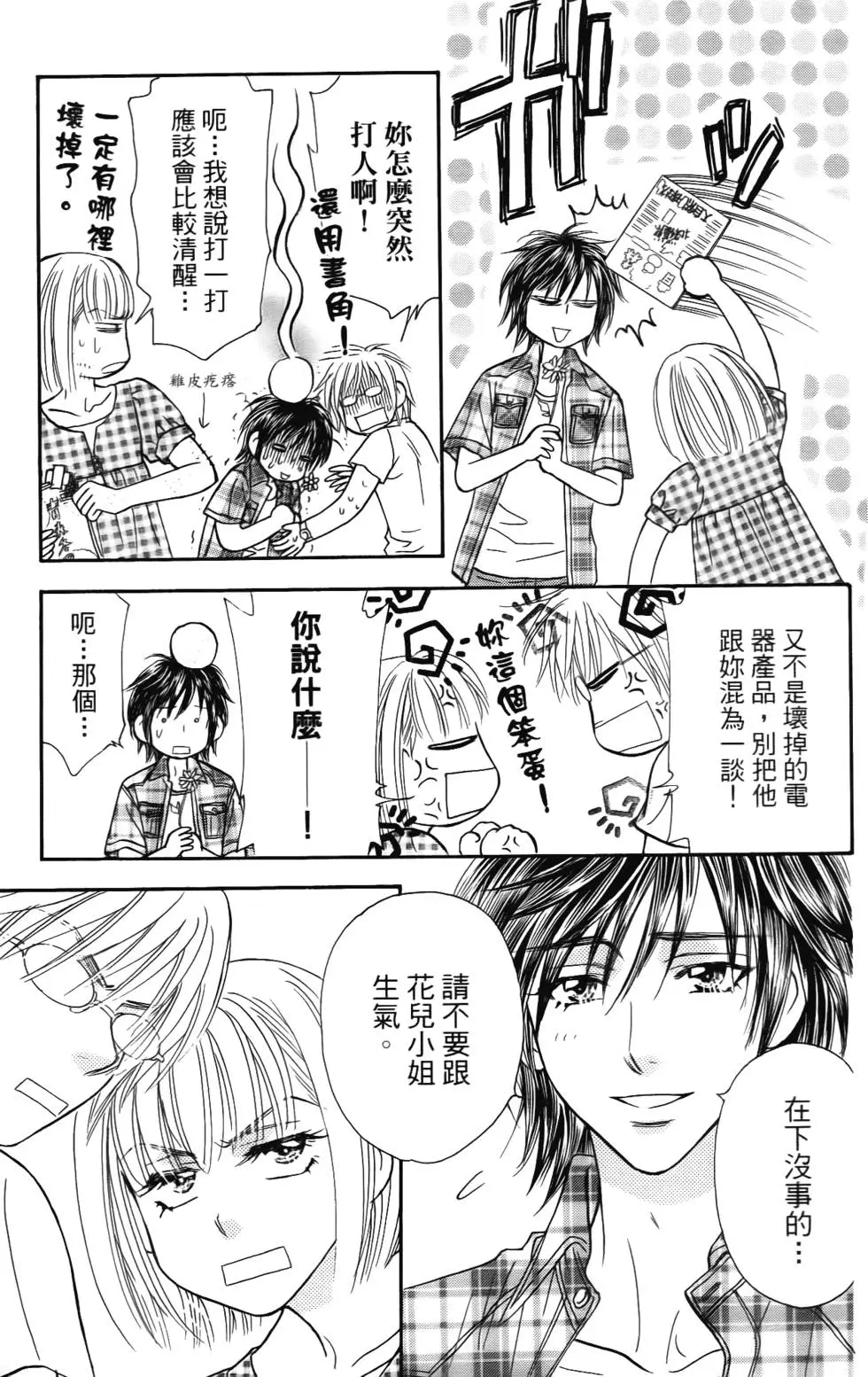 第93页