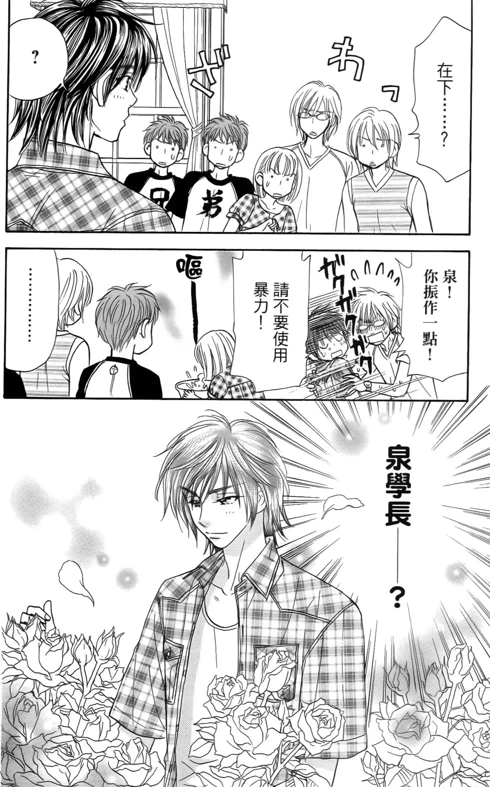 第94页