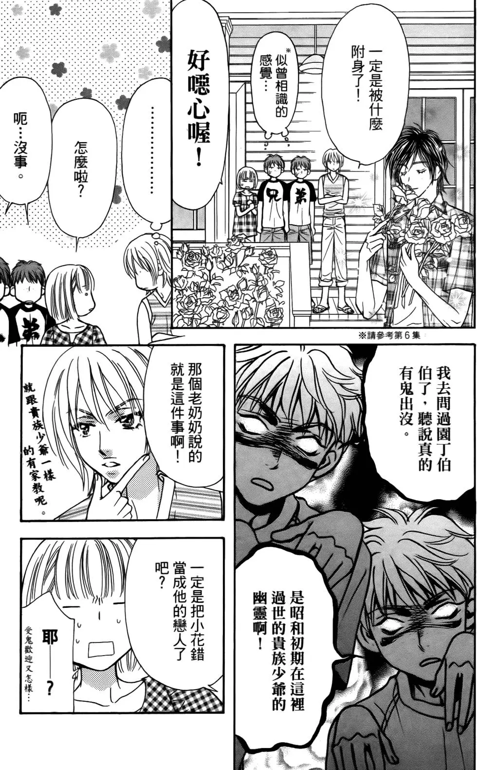 第95页