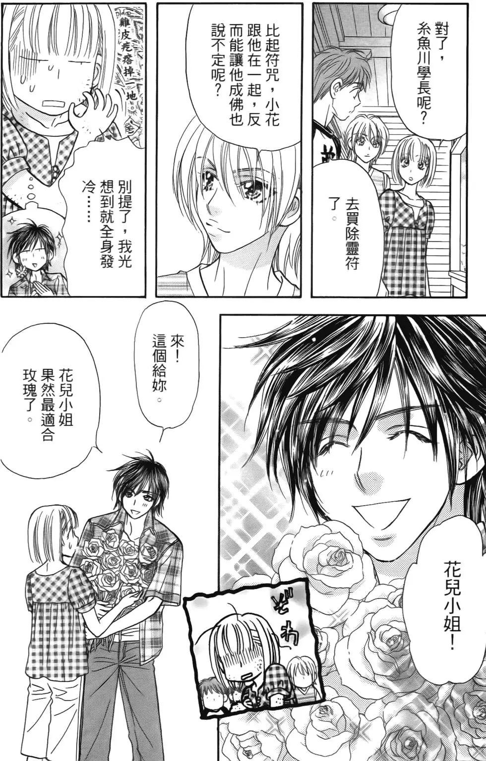 第96页