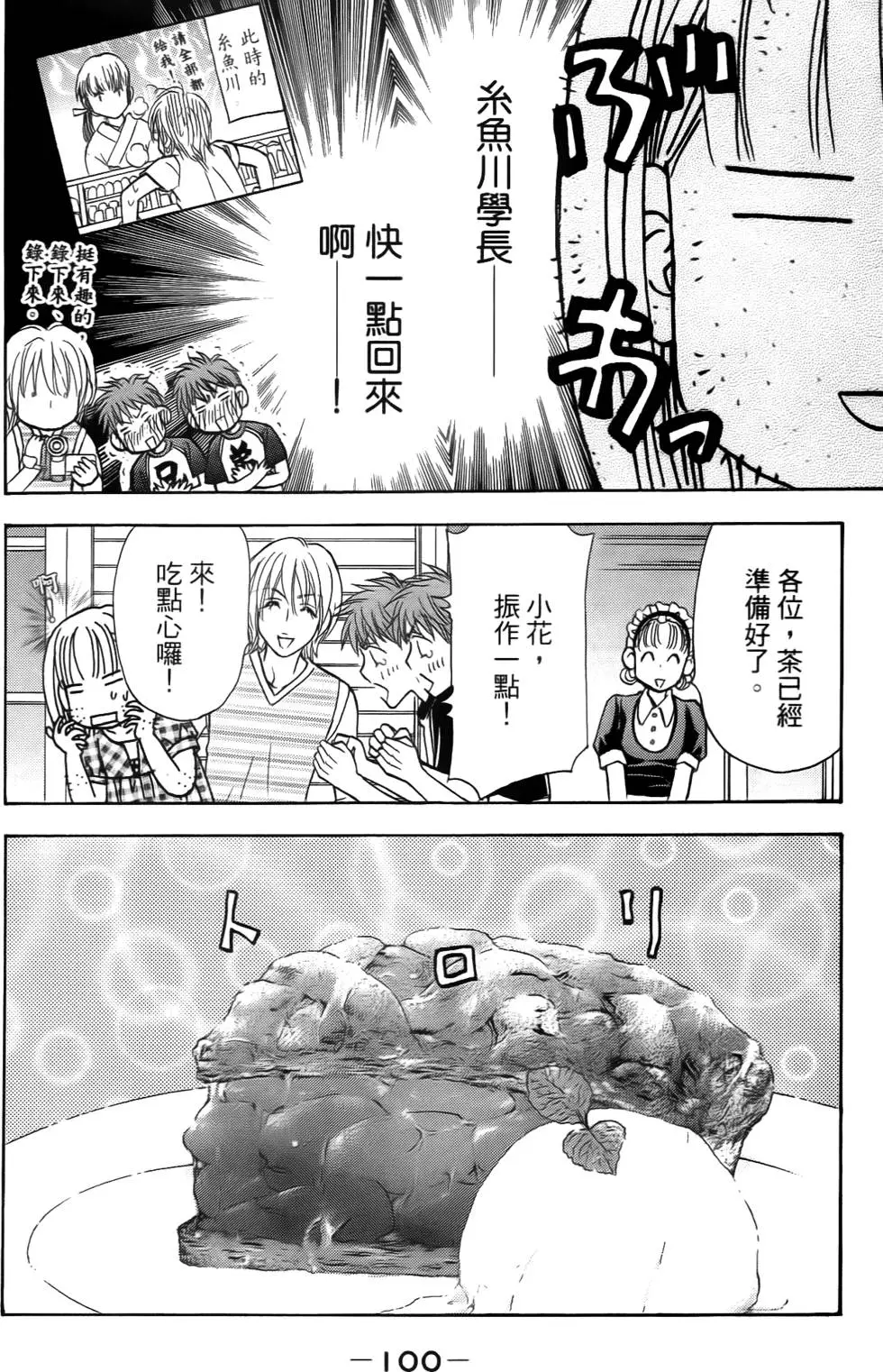 第98页