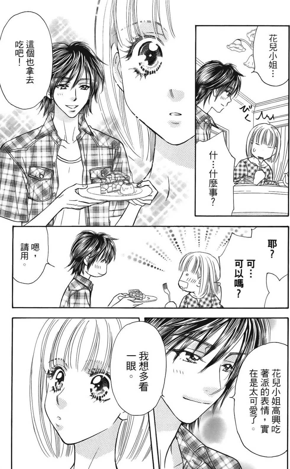 第101页
