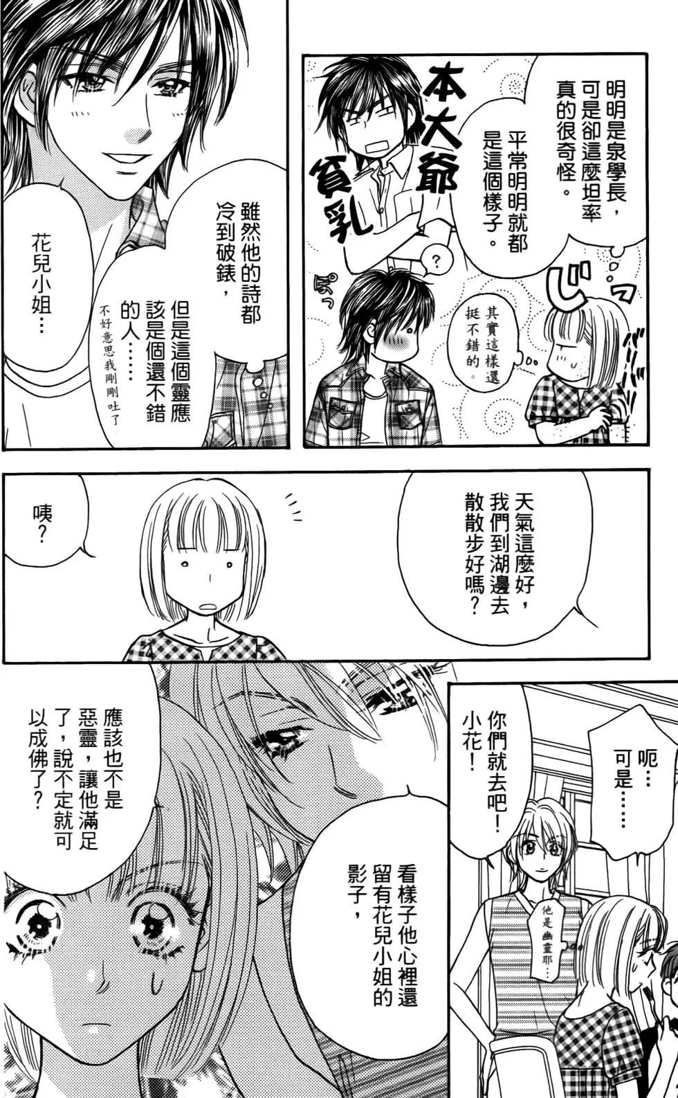第102页