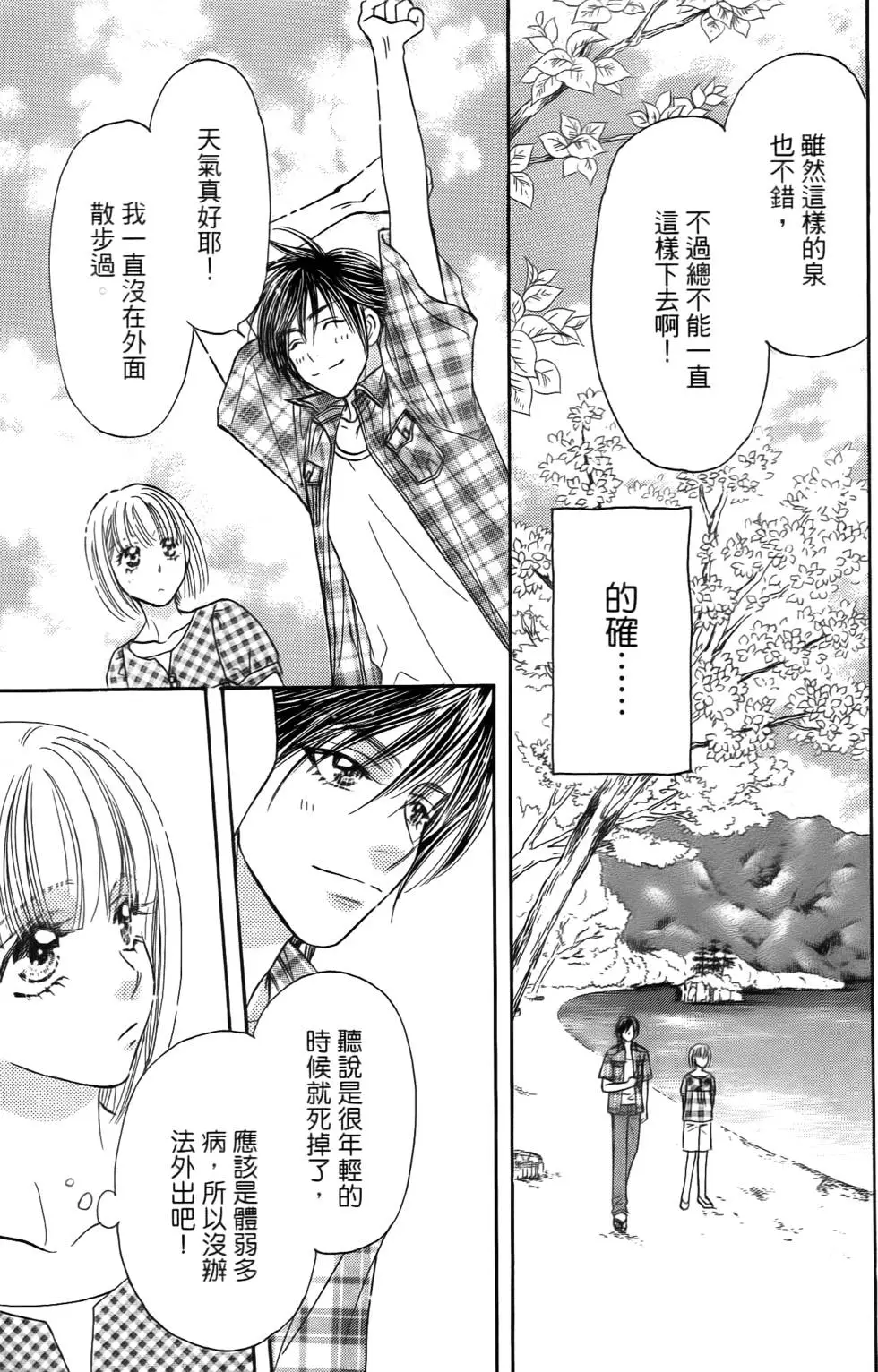 第103页