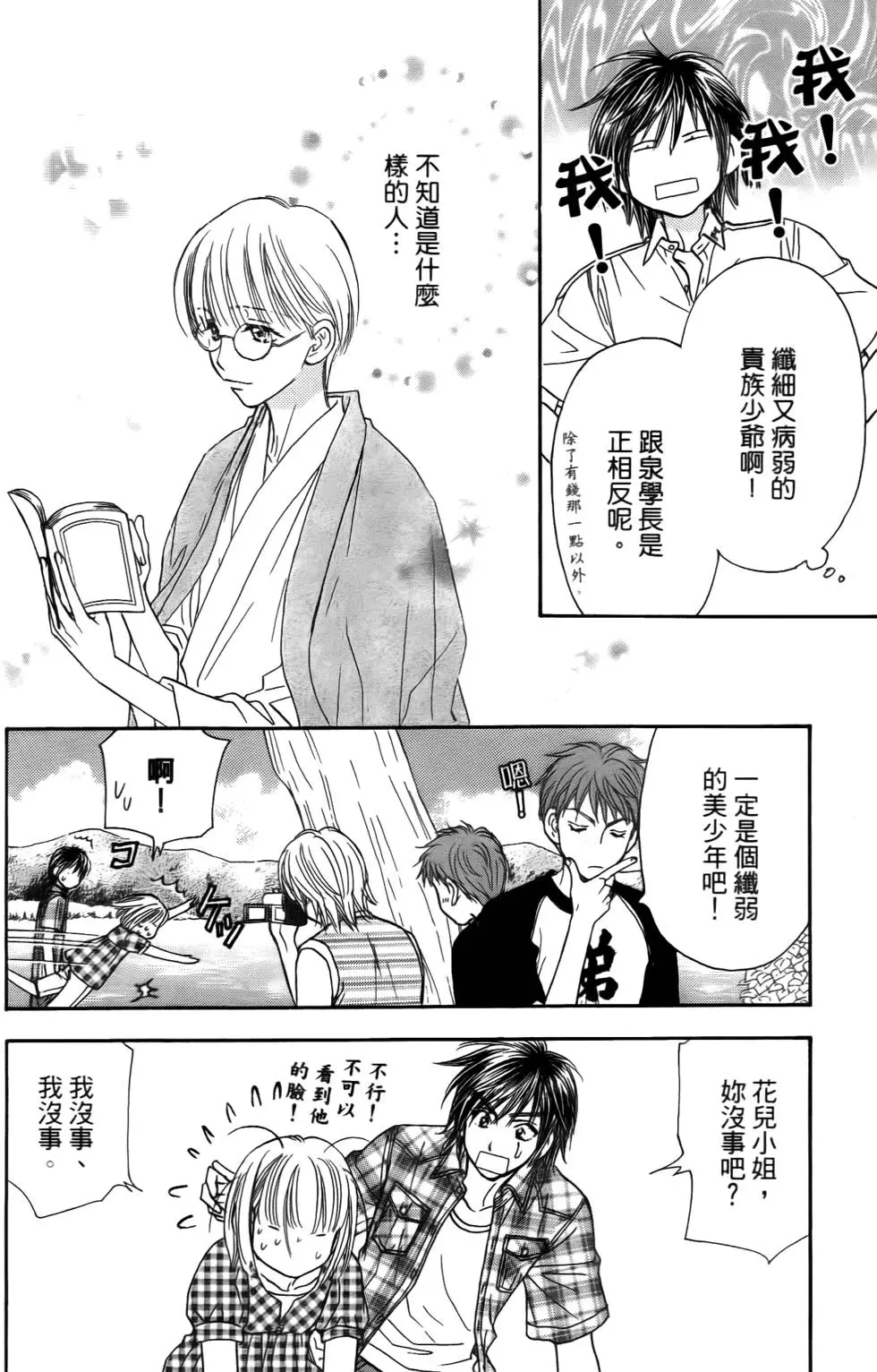 第104页