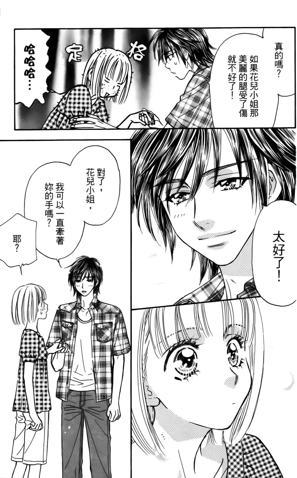 第105页
