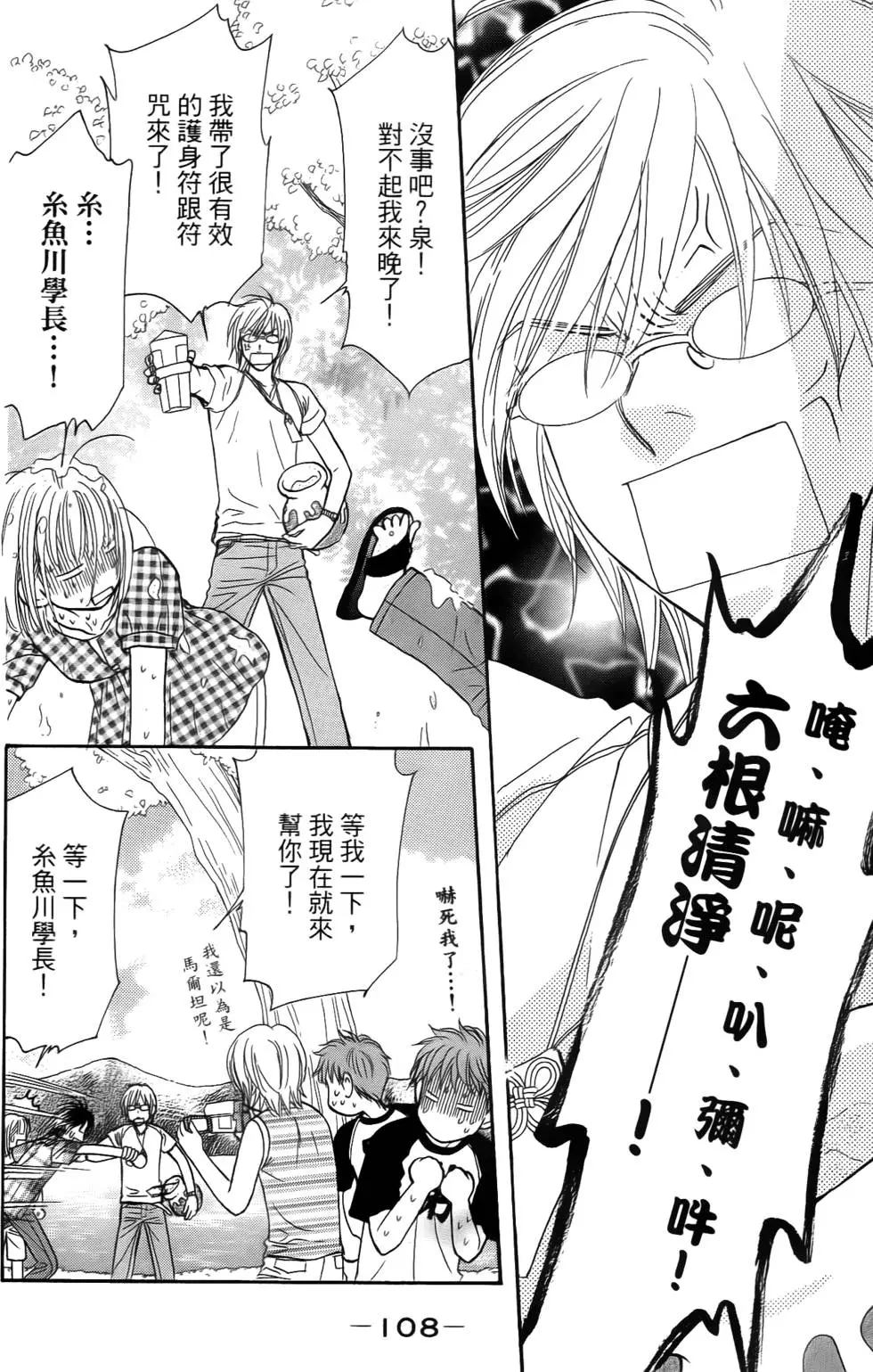 第106页