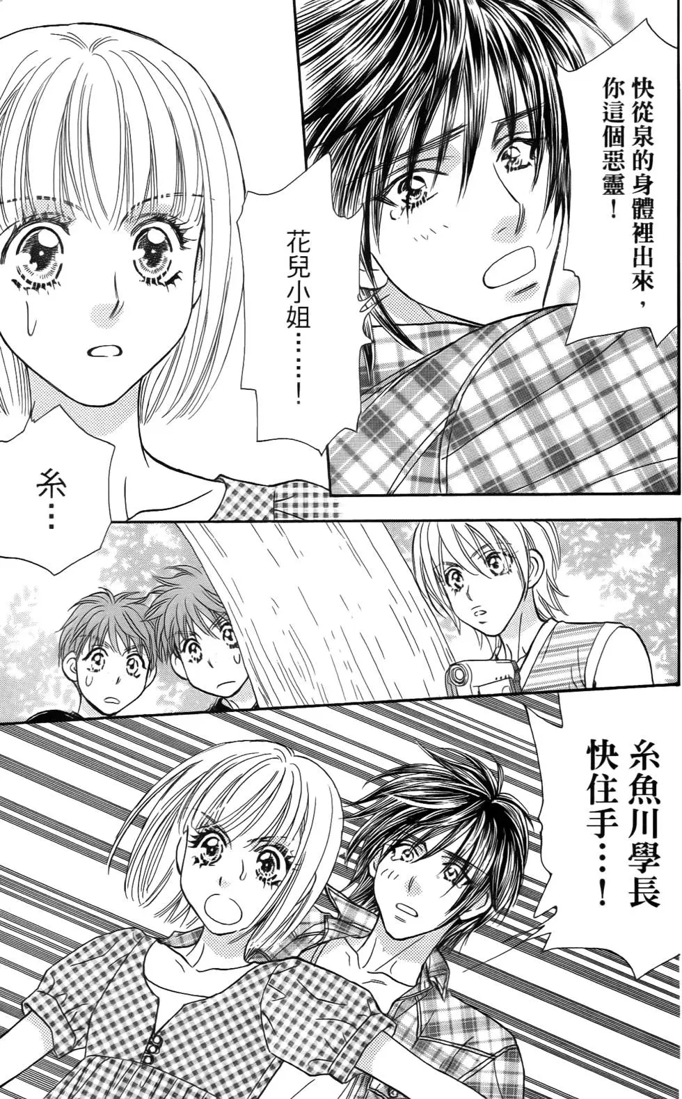 第107页