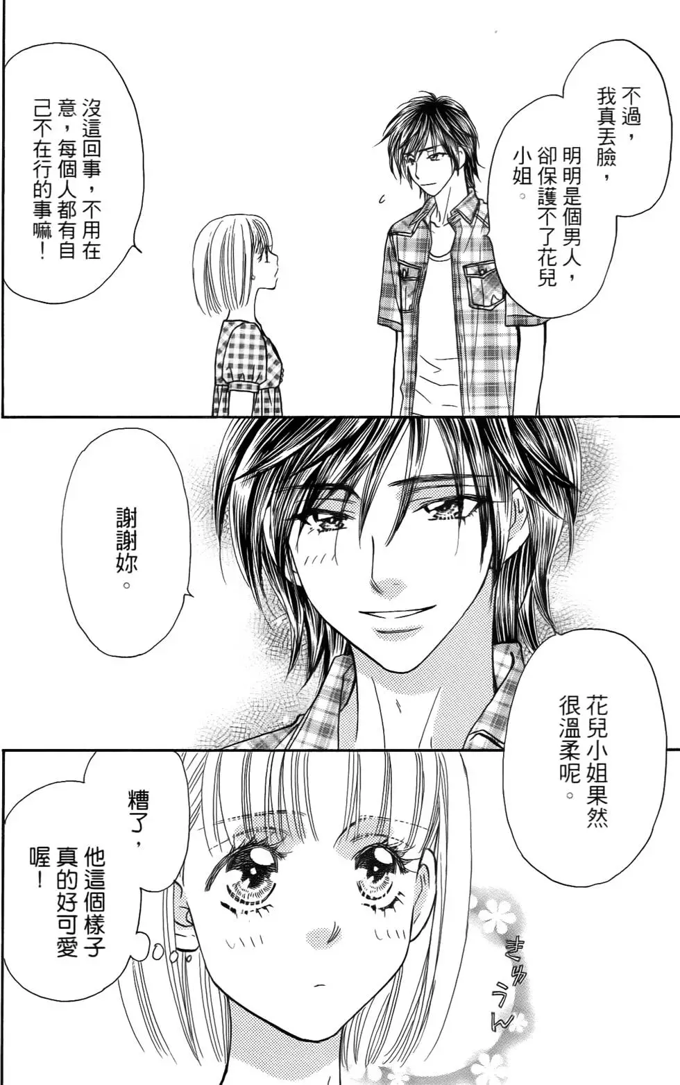 第110页