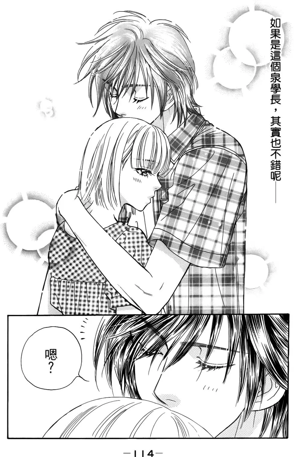 第112页