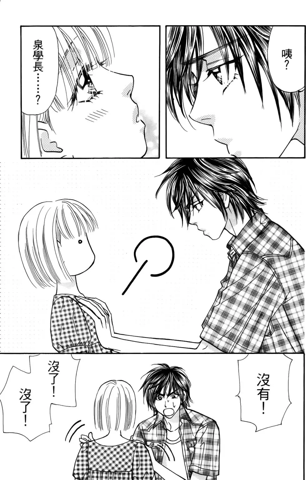 第113页
