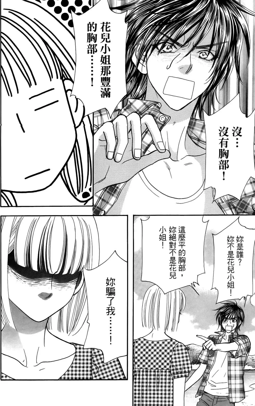 第114页