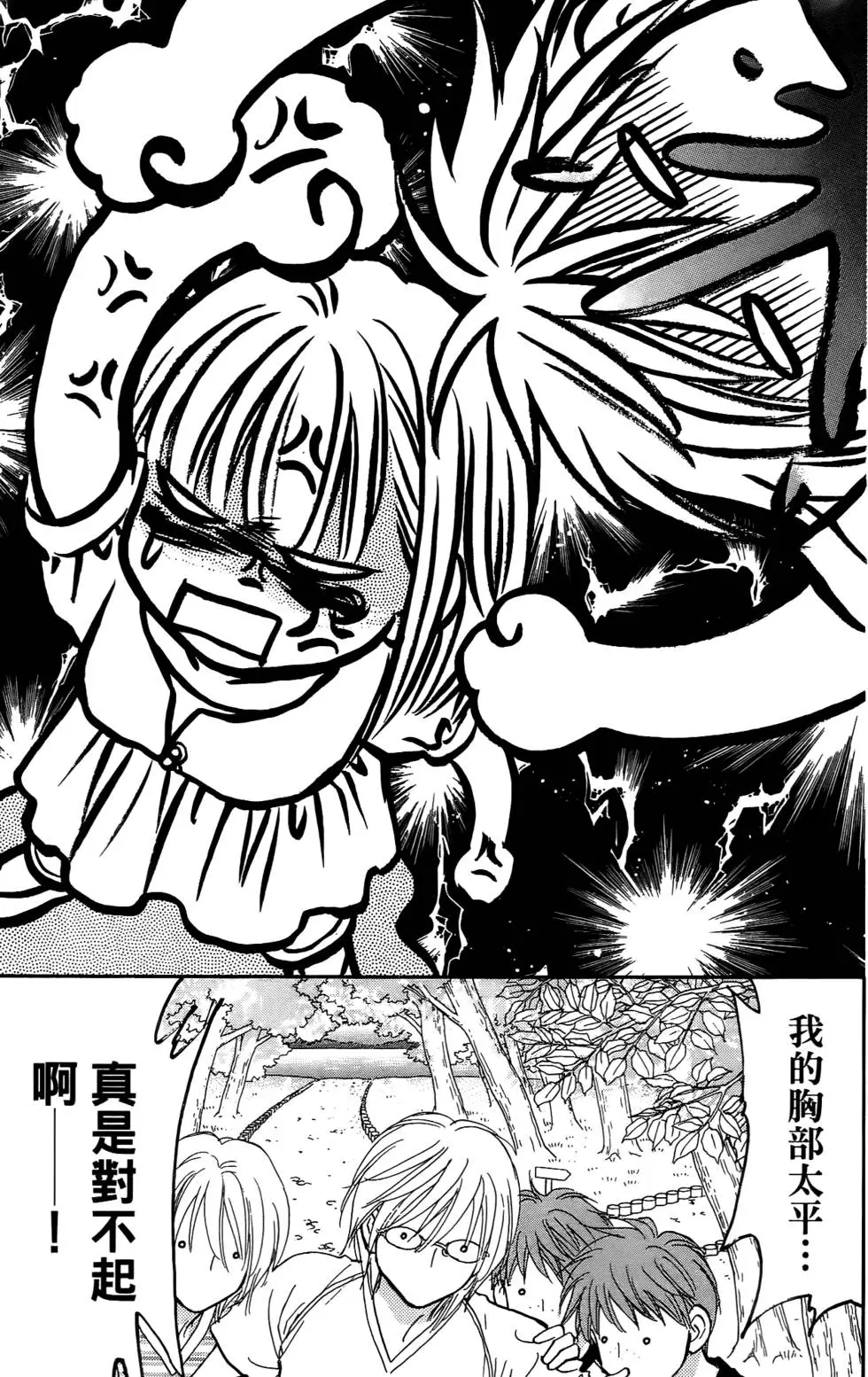 第115页