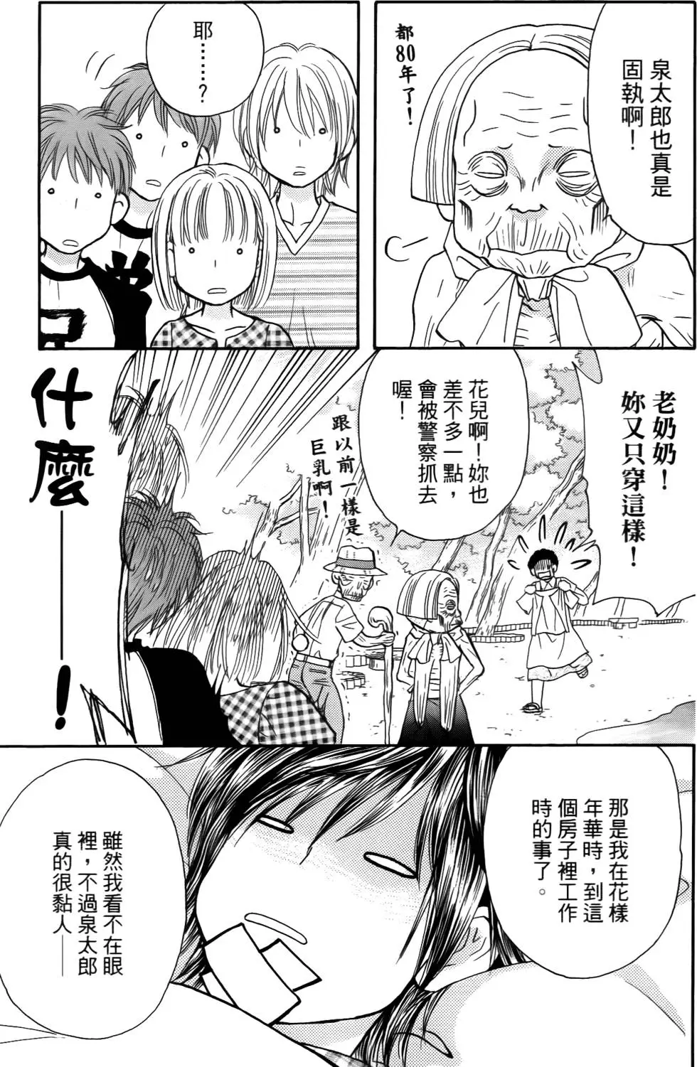 第117页