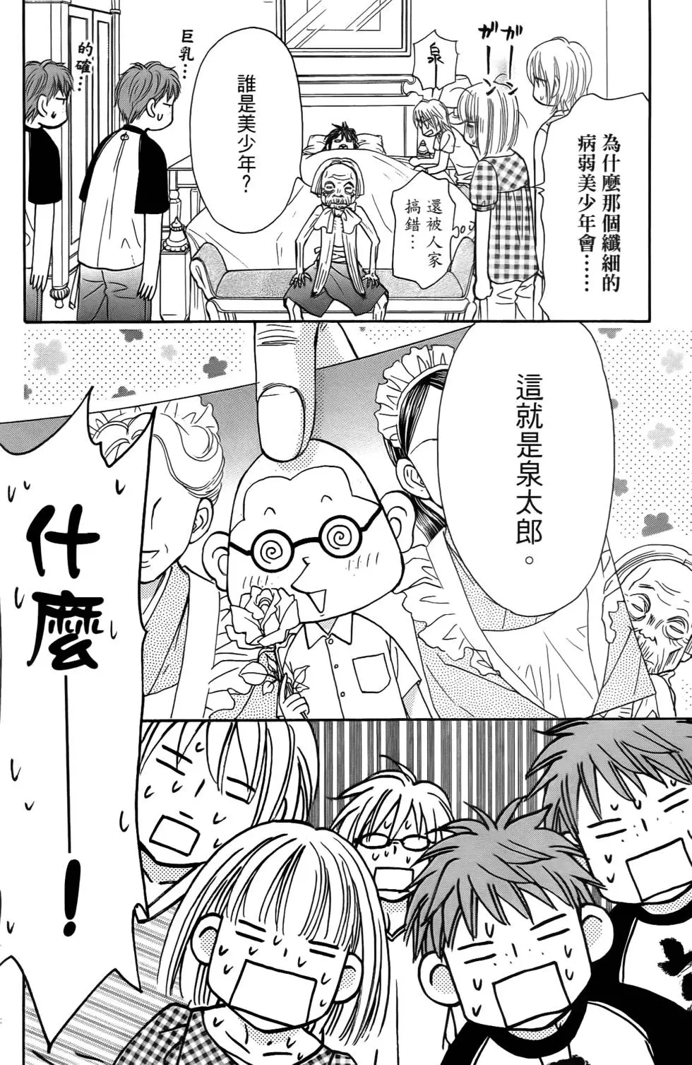 第118页
