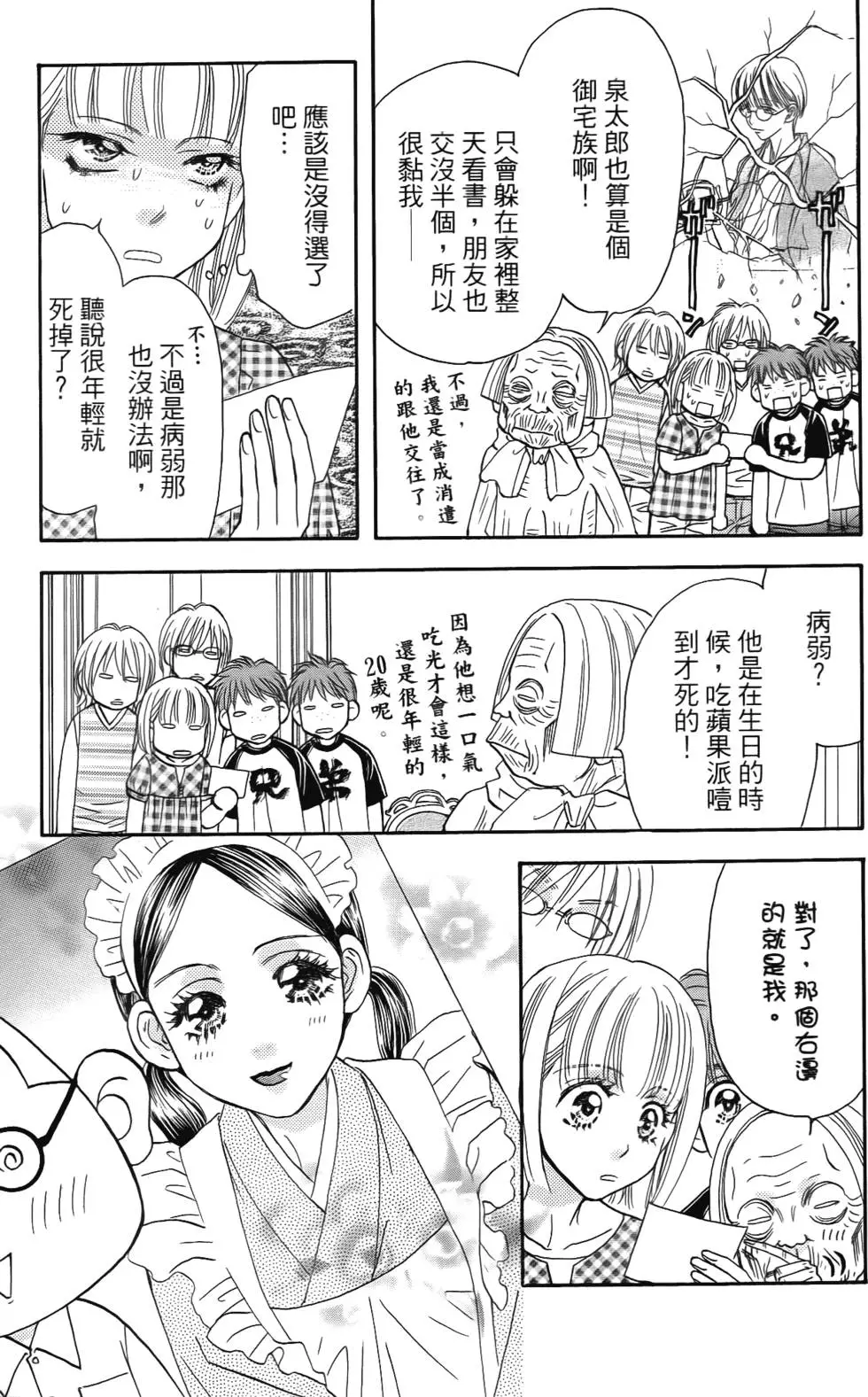 第119页