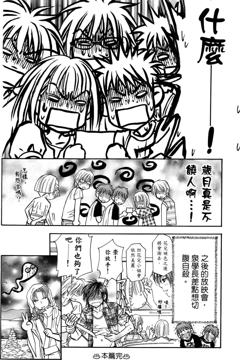 第120页