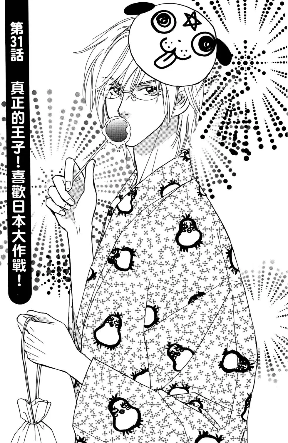第121页